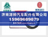 重汽欧3油封VG1047010038