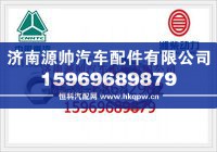 重汽欧ⅡD10发动机连杆总成（一个）61500030009