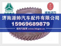 重汽欧Ⅱ喷油泵齿轮AZ1560130064