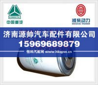 重汽欧二旋装式燃油粗滤芯VG14080740A
