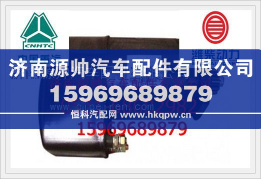重汽起动机VG1560090007/VG1560090007