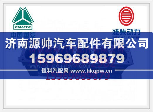 重汽气缸体总成AZ1099010077/AZ1099010077