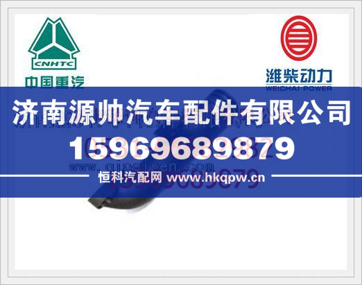 重汽前后排气歧管612630110022/612630110022