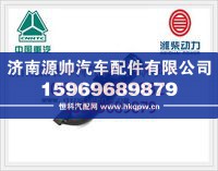 重汽前后排气歧管612630110022