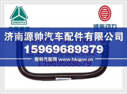 重汽燃油管总成VG1047080006