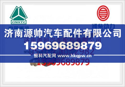 重汽水温表传感器VG14090067J/VG14090067J