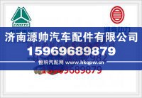 重汽水温表传感器VG14090067J