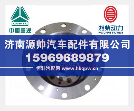 重汽斯太尔轮边总成AZ9231340329+001/AZ9231340329+001