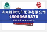 重汽斯太尔王左齿轮室支架VG9100590116