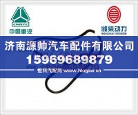 重汽斯太尔油底壳垫VG14150004