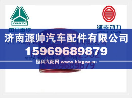 重汽斯太尔中冷器软管接头199112530188/199112530188