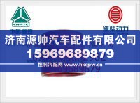 重汽斯太尔中冷器软管接头199112530188