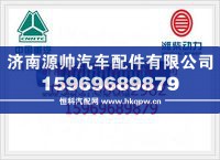重汽四气门发动机出水管接管VG1540040232