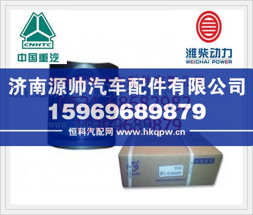 重汽四气门国Ⅲ共轨发动机活塞(一组6个）VG1540030004/VG1540030004