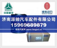 重汽四气门国Ⅲ共轨发动机活塞(一组6个）VG1540030004