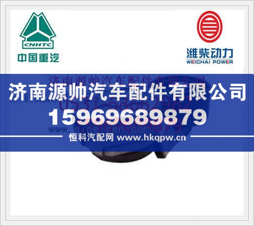 重汽天然气发动机自动涨紧轮VG2600060313/VG2600060313