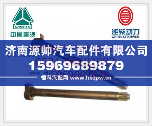 重汽凸轮轴WG9231340227/WG9231340227