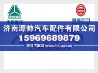 重汽增压器进油管VG1560070002