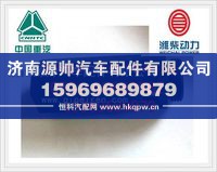 重汽主油道限压阀AZ1500070097