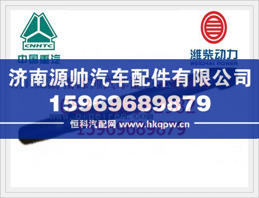 重汽主轴承螺栓VG14010217/VG14010217