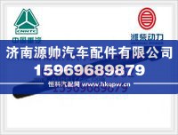 重汽主轴承螺栓VG14010217