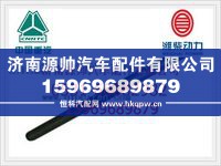 重汽主轴承螺栓VG1246010033
