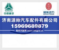 重汽转向回油软管WG9725470050