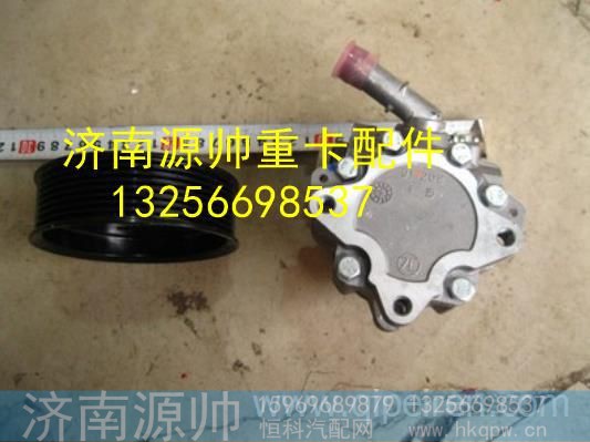 LG9704470095,,济南源帅汽车配件有限公司