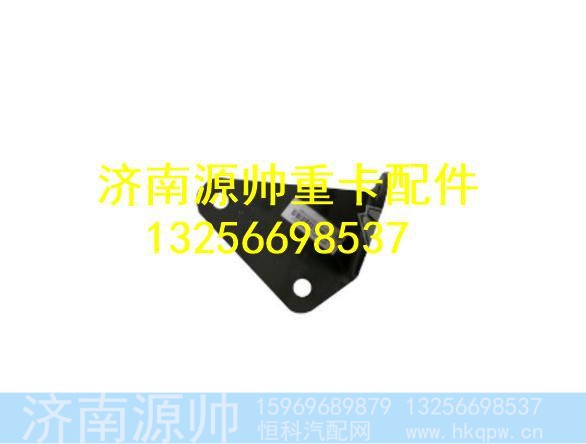 WG9432190255,,济南源帅汽车配件有限公司