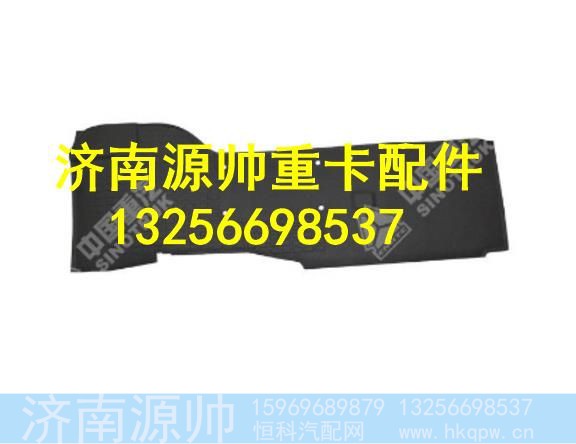 WG1662620003,,济南源帅汽车配件有限公司