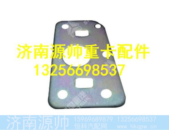 810W62541-0007,,济南源帅汽车配件有限公司
