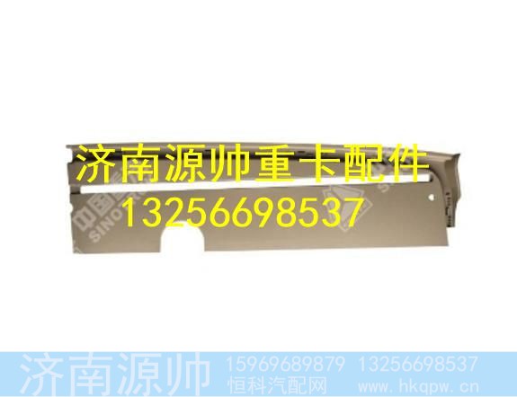 810W62430-0089,,济南源帅汽车配件有限公司
