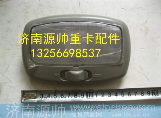 LG9704790005,,济南源帅汽车配件有限公司