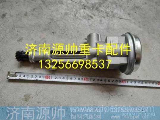 JE1011100AD,,济南源帅汽车配件有限公司