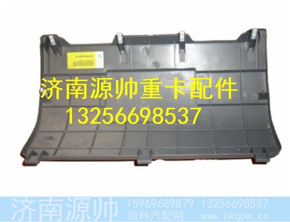 WG1642160215,,济南源帅汽车配件有限公司