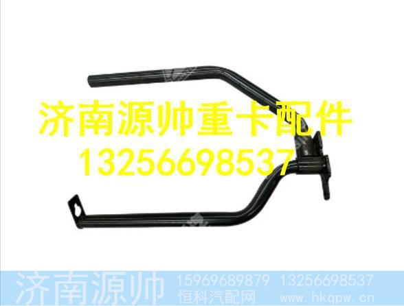 WG1664230741,,济南源帅汽车配件有限公司