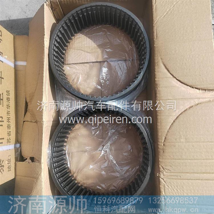 内齿圈 WG9981340051