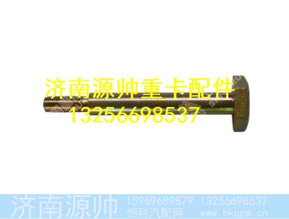 NZ1654440516,,济南源帅汽车配件有限公司