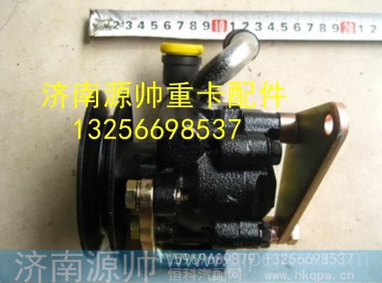 LG9704472060,,济南源帅汽车配件有限公司
