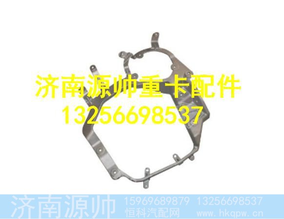 WG9925720131,,济南源帅汽车配件有限公司