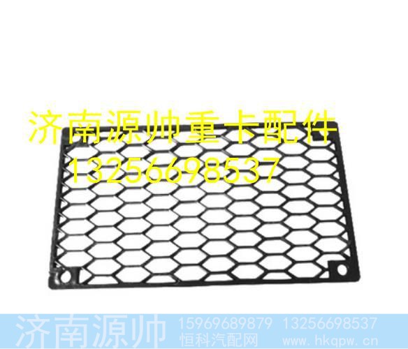 LG1613240205,,济南源帅汽车配件有限公司