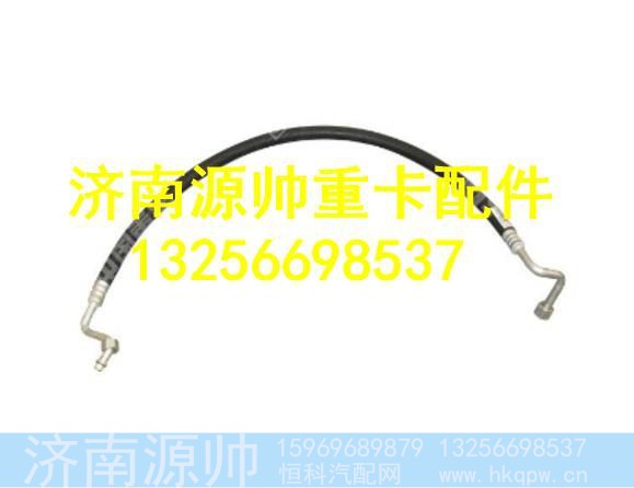 WG1642820016,,济南源帅汽车配件有限公司