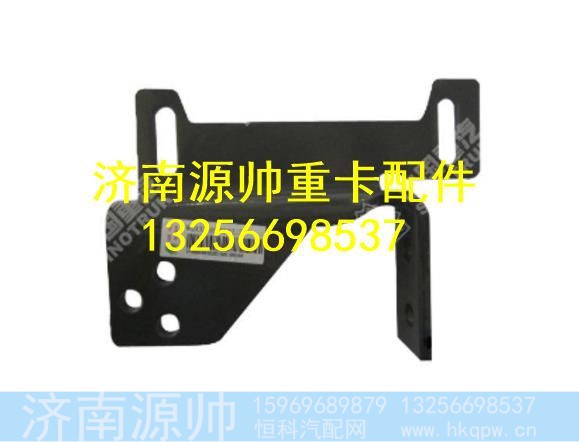 WG9325930002,,济南源帅汽车配件有限公司