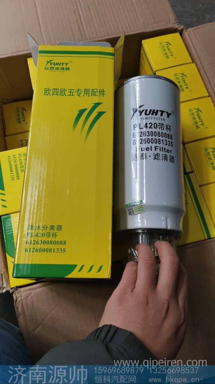 612600081335,,济南源帅汽车配件有限公司