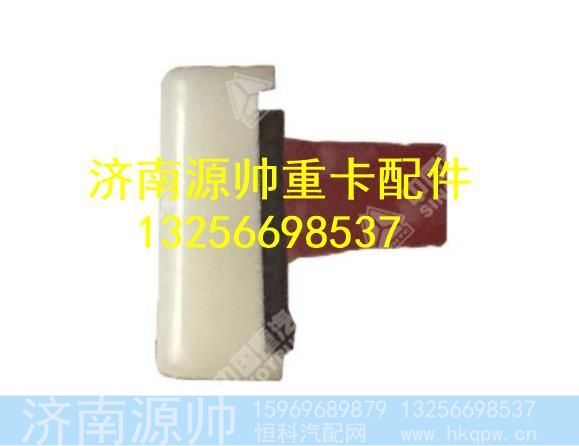 WG1662930014,,济南源帅汽车配件有限公司