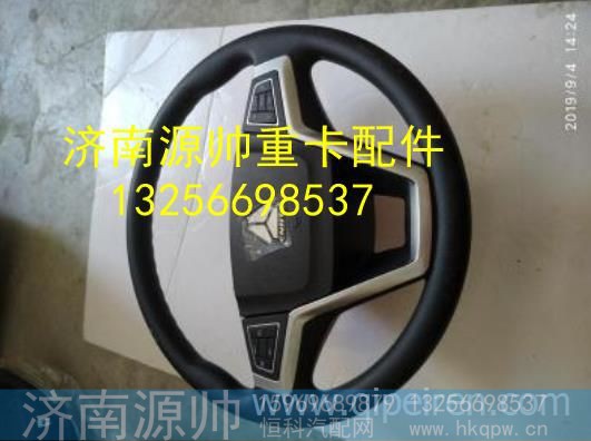 LG9716470062,,济南源帅汽车配件有限公司