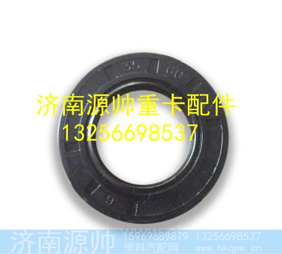4205N90710E-116,,济南源帅汽车配件有限公司