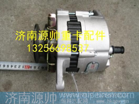 JFWZ29C1(XY2924A),,济南源帅汽车配件有限公司