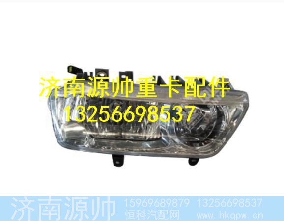WG9113720001,,济南源帅汽车配件有限公司