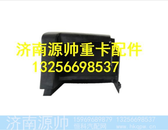 WG1664237043,,济南源帅汽车配件有限公司